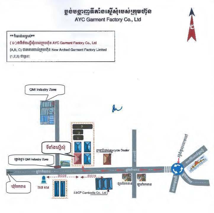 ក្រុមហ៊ុន៦ត្រូវបាន គណៈកម្មាធិការវិនិយោគកម្ពុជា នៃក្រុមប្រឹក្សាអភិវឌ្ឍន៍កម្ពុជា បានសម្រេចចេញវិញ្ញាបនប័ត្រចុះបញ្ជីជាស្ថាពរ ដែលមានទឹកប្រាក់ជាង២៨លានដុល្លារ និងបង្កើតការងារជិត៧ពាន់កន្លែង