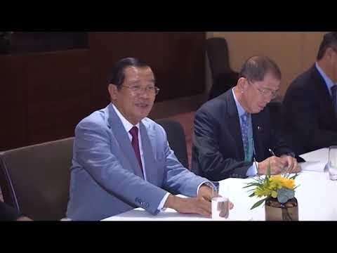 សម្តេចតេជោហ៊ុន សែនជួប UNCTAD មូឃីសា គីទូយី