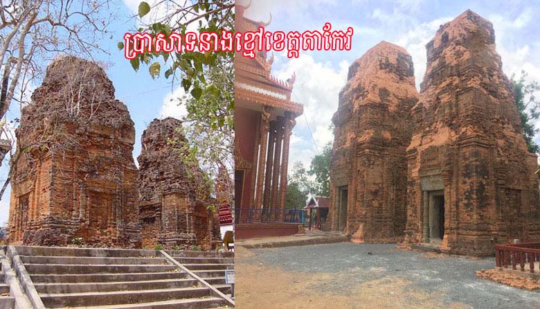 ប្រាសាទនាងខ្មៅ