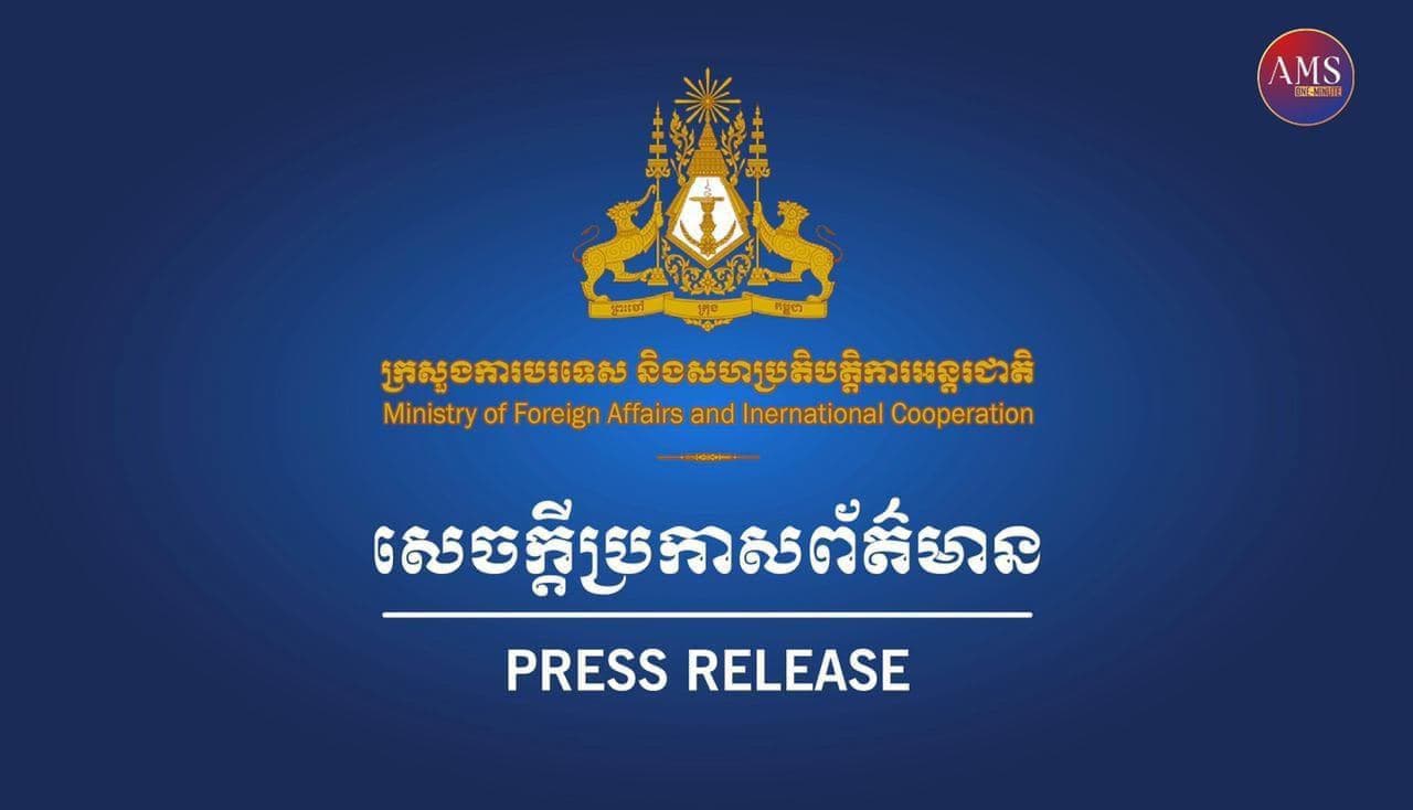 រដ្ឋមន្រ្តីការបរទេស ប្រាក់ សុខុន នឹងអញ្ជើញចូលរួមកិច្ចប្រជុំចង្អៀតរដ្ឋមន្ត្រីការបរទេសអាស៊ាន ដែលនឹងរៀបចំឡើង នៅថ្ងៃទី២១ មករា ២០២១ តាមប្រព័ន្ឋវីដេអូ