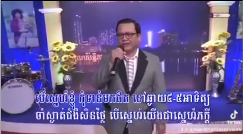 បែកគ្នាមួយគ្រាសិនទៅ 🎼🦠😷