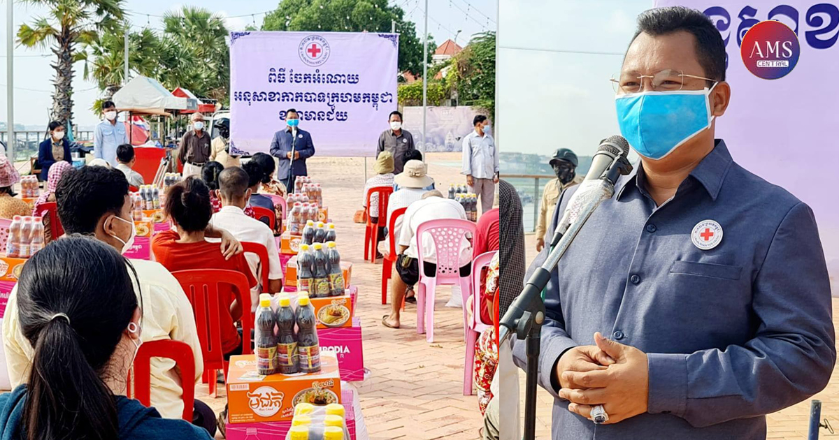 ប្រជាពលរដ្ឋ ជួបជីវភាពខ្វះខាត ចំនួន ៥០គ្រួសារ មកពី ៨ភូមិ ក្នុងសង្កាត់ចាក់អង្រែក្រោម ទទួលអំណោយមនុស្សធម៌ពី អនុសាខាកាកបាទក្រហមកម្ពុជា ខណ្ឌមានជ័យ