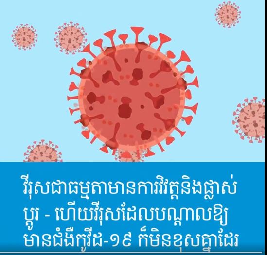 សិល្បះភូមិយើង បទ «ព្រៃប្រសិទ្ធិ» ច្រៀងដោយ៖​ សរ ស៊ីណារ៉ាត់