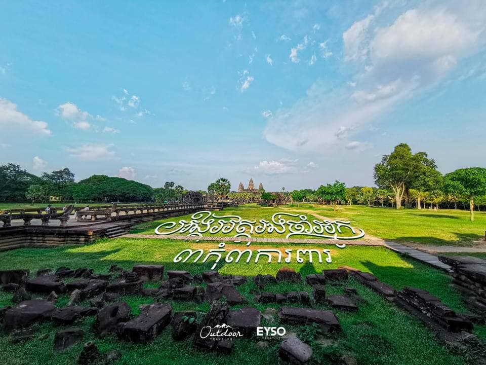 ទិដ្ឋភាពសម្រស់ប្រាសាទអង្គរវត្ត ខេត្តសៀមរាប