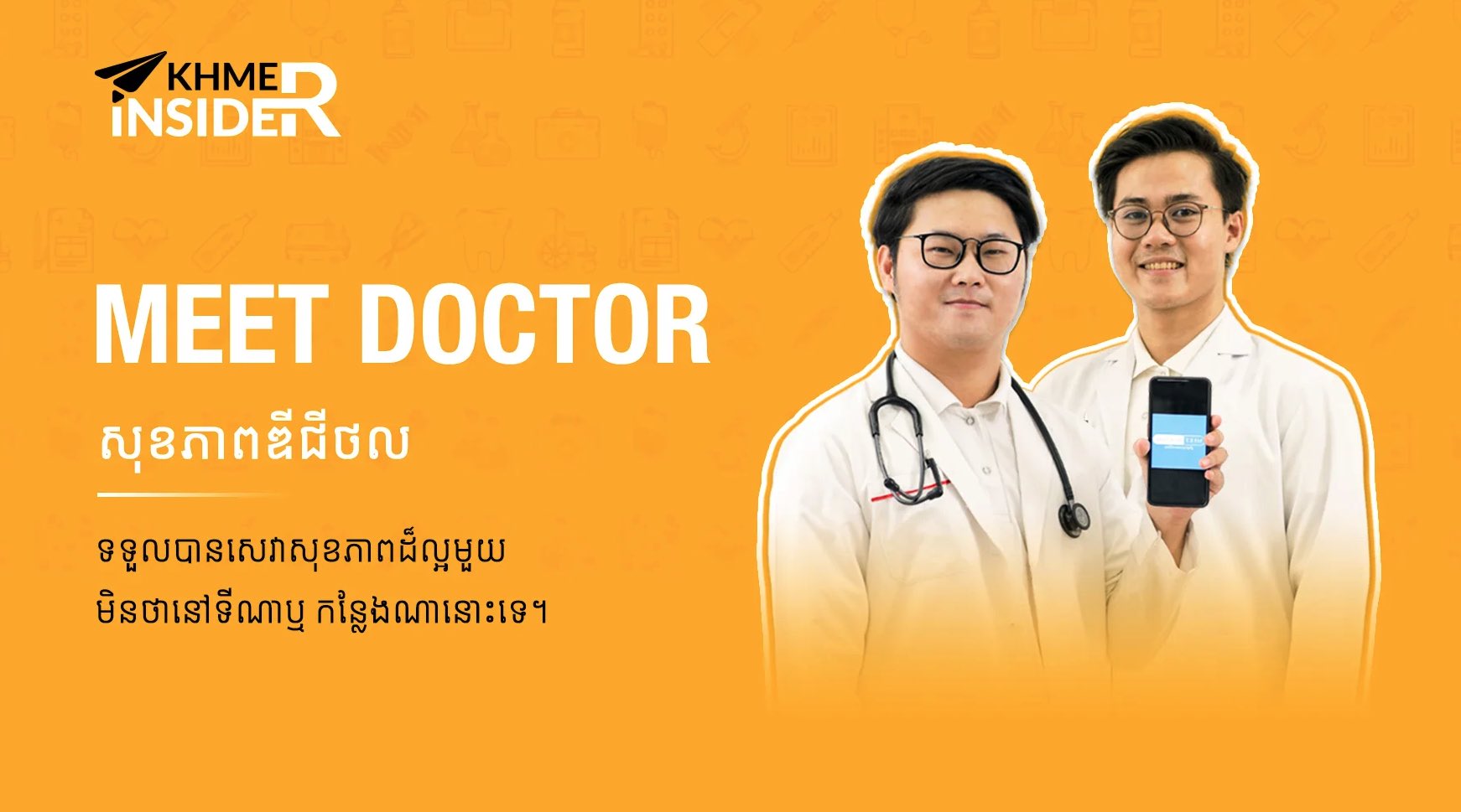 Khmer Insider – S01E11 – Meet Doctor