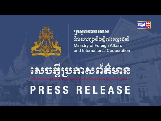 ឧបនាយករដ្ឋមន្ត្រី ប្រាក់ សុខុន គ្រោងចូលរួមកិច្ចប្រជុំរដ្ឋមន្ត្រីការបរទេសអាស៊ាននិងរុស្ស៊ី (Video Inside)