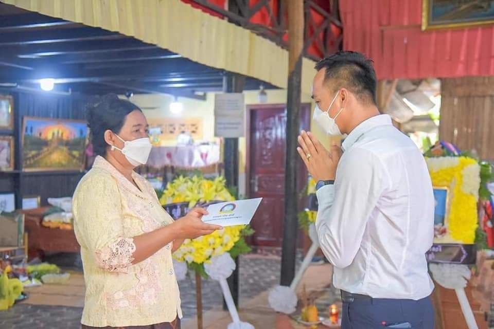 ឯកឧត្តម ហ៊ុន ម៉ានី ចូលរួមរំលែកទុក្ខ ក្រុមគ្រួសារសព លោកគ្រូ រស់ សេរី ព្រឹទ្ធាចារ្យក្បាច់គុន ល្បុក្តតោខ្មែរ ប្រចាំខេត្តសៀមរាប