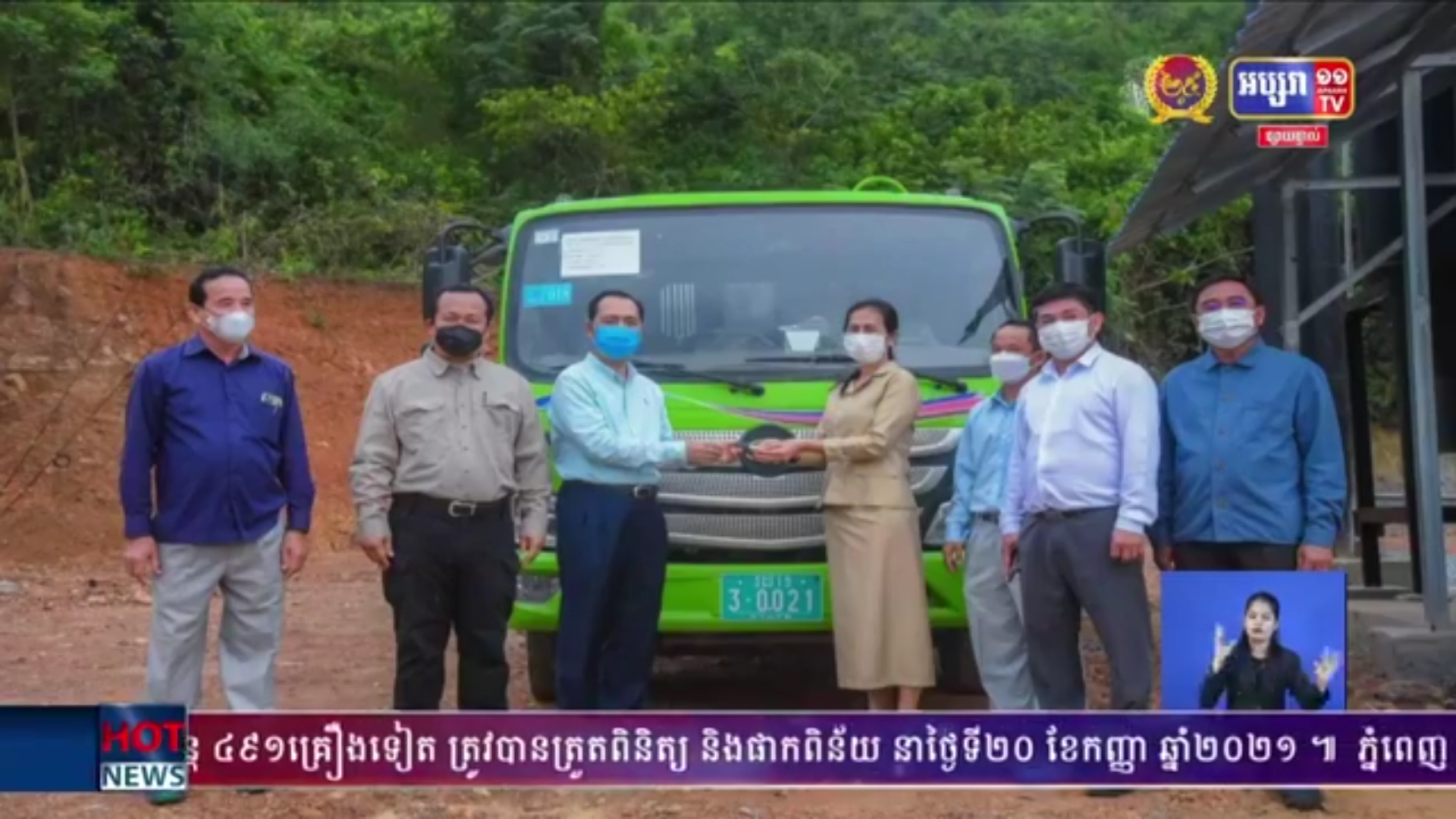 ឡដុតសំណល់រឹងដែលក្រសួងបរិស្ថាន ផ្តល់ឱ្យ រដ្ឋបាលខេត្តកែបដើម្បីភាពជាម្ចាស់ក្នុង ការគ្រប់គ្រង សំរាម