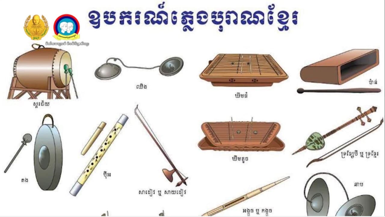 ព្រឹត្តិការណ៍-រាត្រីចងចាំ ឆ្នាំ២០២១ (ចម្រៀងចម្រុះ)