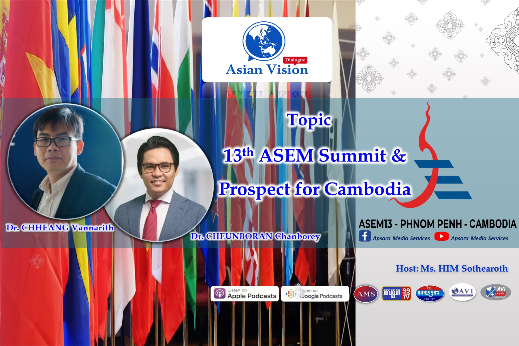 AVD Ep02: 13th Asia-Europe Meeting (ASEM) SUMMIT: Significance and Challenges