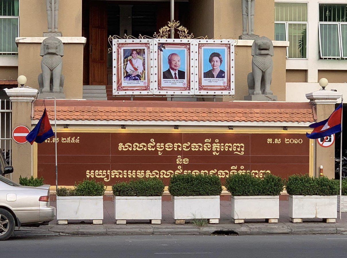 តុលាការសម្រេចឃុំខ្លួនមេដឹកនាំបាតុកម្មមុខក្រុមហ៊ុនណាហ្គាវើលដ៍ និងម្នាក់ដាក់ឱ្យស្ថិតក្រោមការត្រួតពិនិត្យ