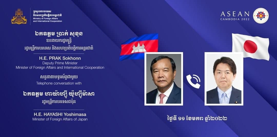 រដ្ឋមន្ត្រីការបរទេសជប៉ុនកោតសរសើរចំពោះកិច្ចខិតខំប្រឹងប្រែងរបស់កម្ពុជាក្នុងការជួយមីយ៉ាន់ម៉ា