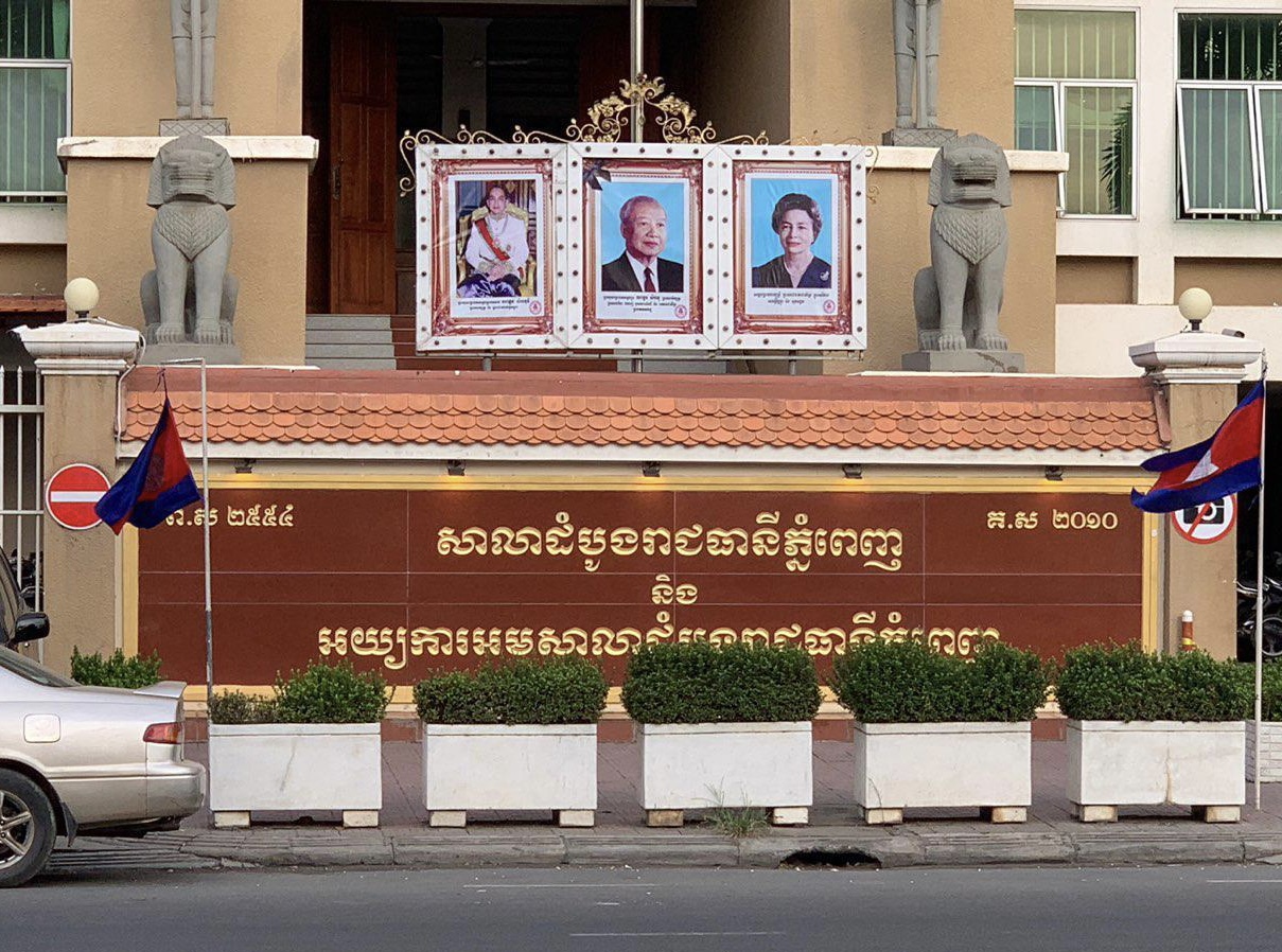 តុលាការ​សម្រេចបើក​ការ​ស៊ើបសួរ​លើ​មេដឹកនាំ​បាតុកម្ម​ខុសច្បាប់ និង​បក្ខពួក​នៅមុខ​ក្រុមហ៊ុន​ណាហ្គា​វើ​លដ៍​