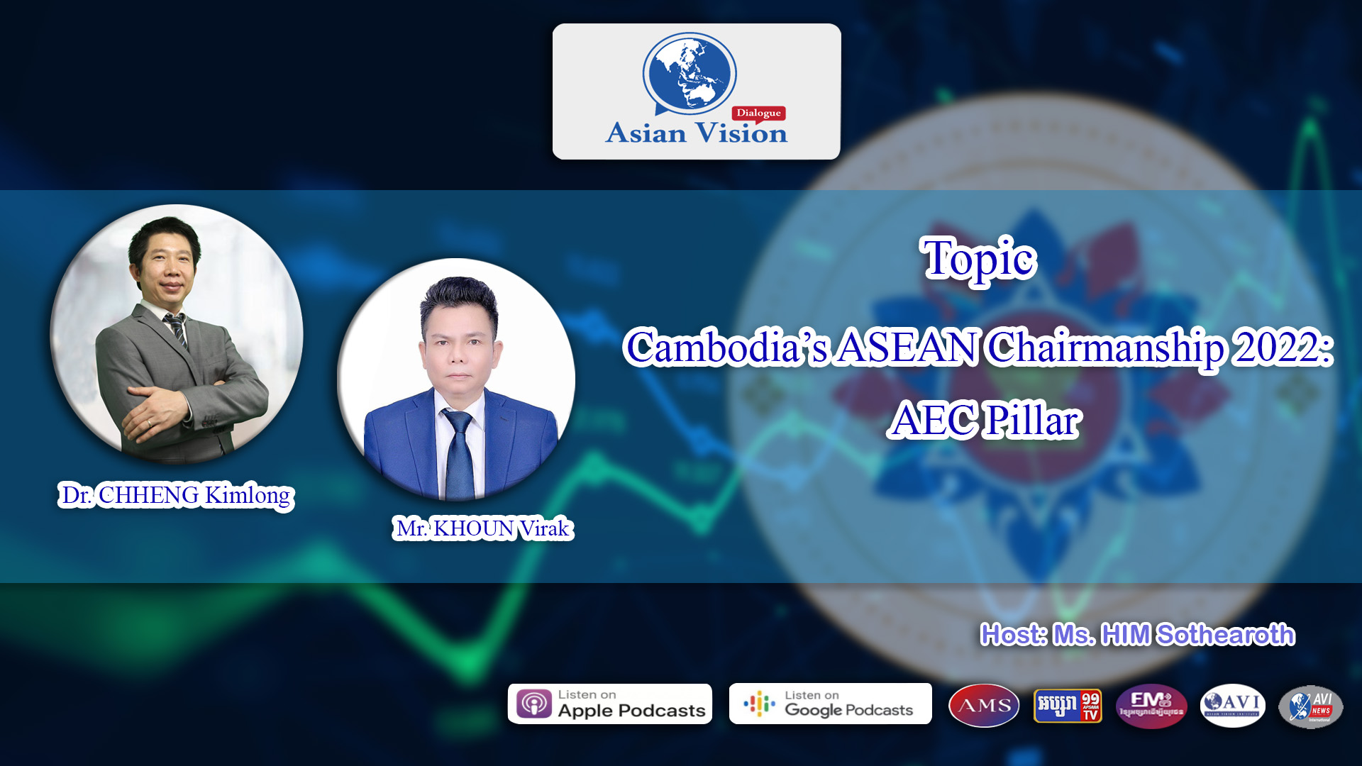 AVD Ep03: Cambodia’s ASEAN Chairmanship 2022: AEC Pilla