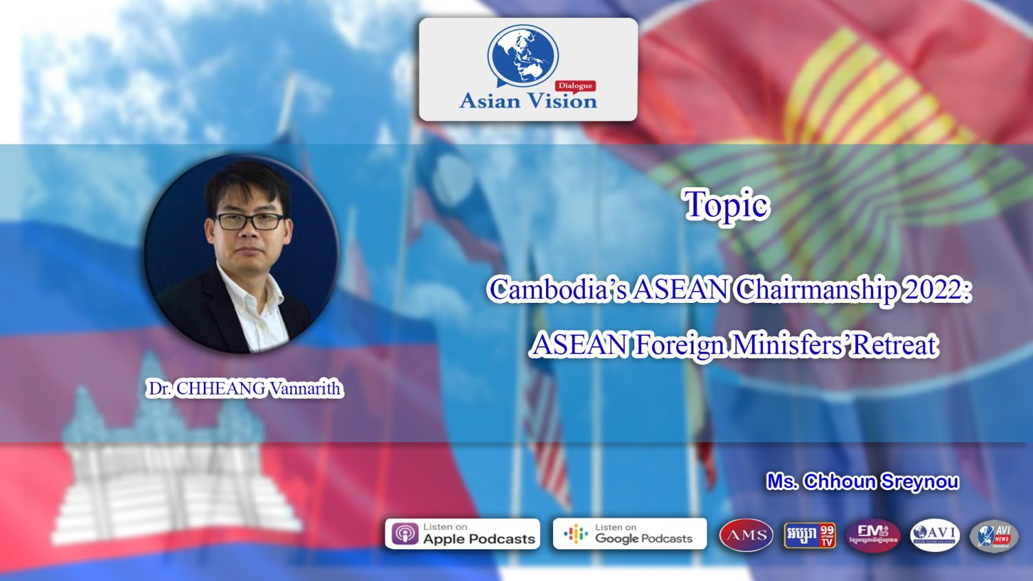 AVD Ep04: Outcomes of the ASEAN Foreign Ministers’ Retreat (AMM Retreat) on 16- 17 February 2022 ￼