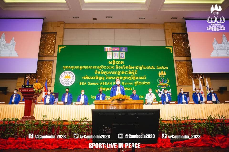 អ្នកជំនាញ បង្ហាញថាមុនពេលការប្រកួតផ្លូវការឆ្នាំ២០២៣ ត្រូវធ្វើទីលានបណ្ដោះអាសន្ន