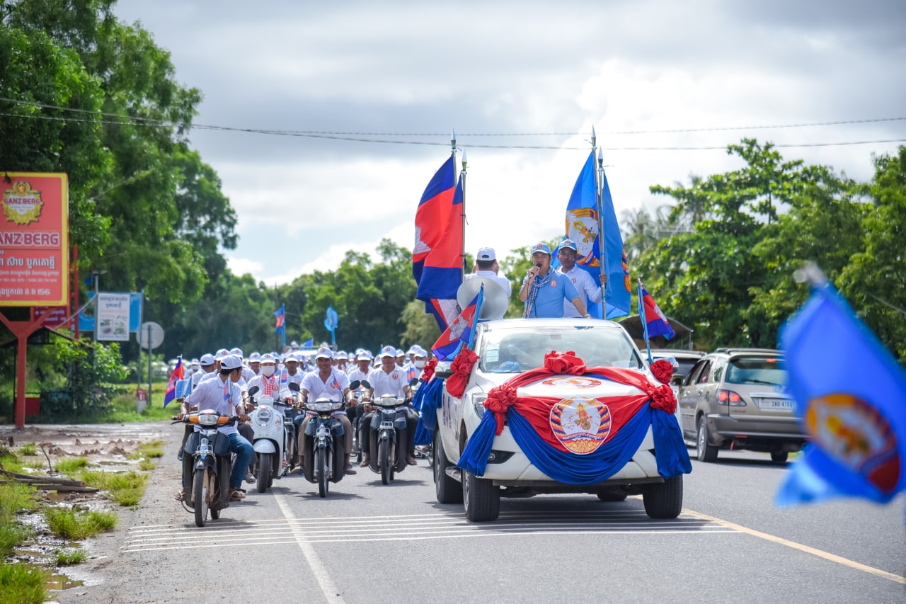 គ​.​ជ​.​ប អំពាវនាវ​ឲ្យ​រក្សា​ភាពស្ងប់ស្ងាត់​នៅ​ថ្ងៃ​ស និង​ថ្ងៃ​បោះឆ្នោត​