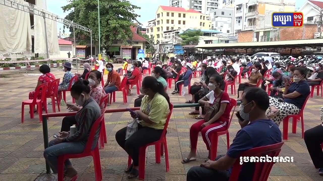 ពលរដ្ឋបន្តទៅចាក់វ៉ាក់សាំងដូសជម្រុញខណៈមានមនុស្សឆ្លង២នាក់ទៀត (Video Inside)