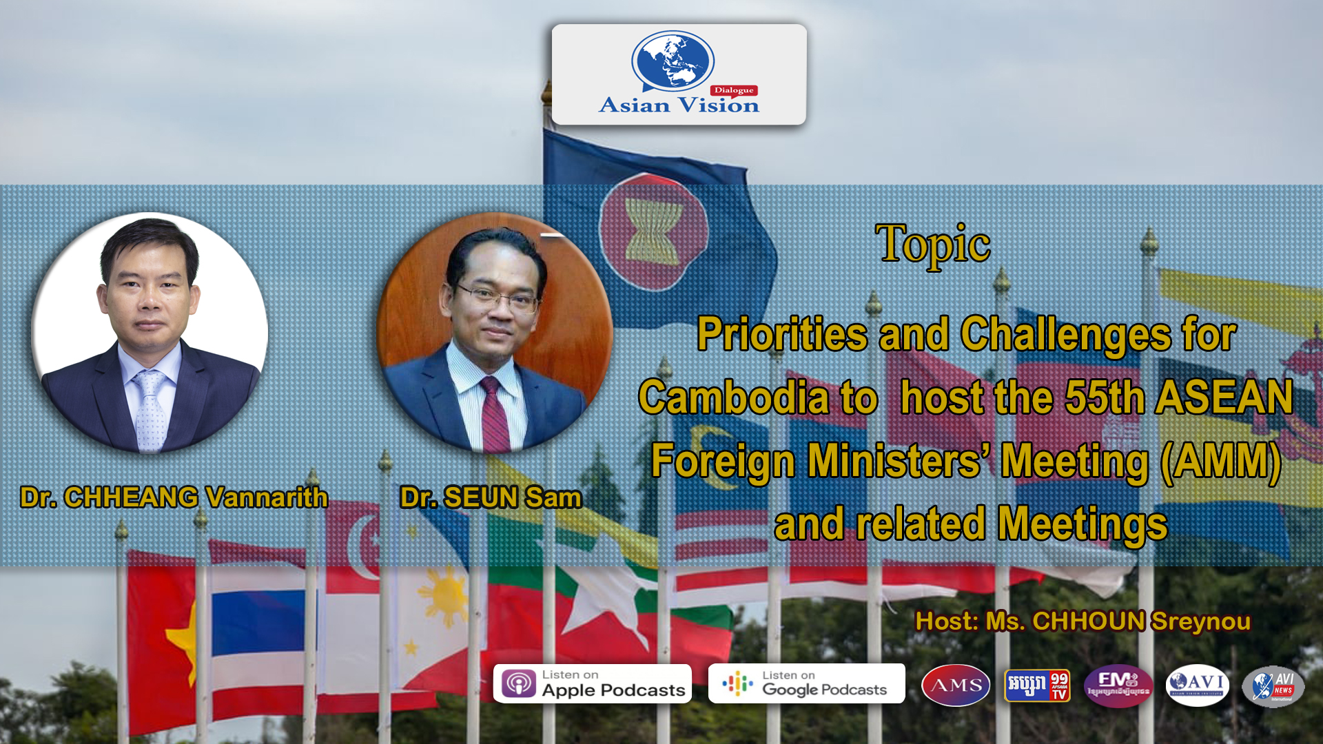 AVD Ep13: Priorities and Challenges for Cambodia to host the 55th ASEAN Foreign Ministers’ Meeting (AMM) and related Meetings