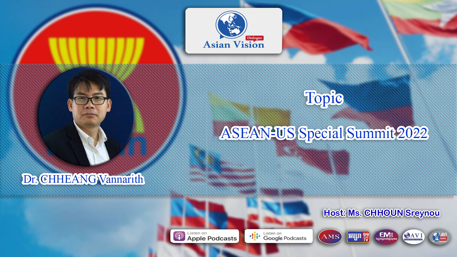 AVD Ep08: ASEAN-U.S. Special Summit 2022