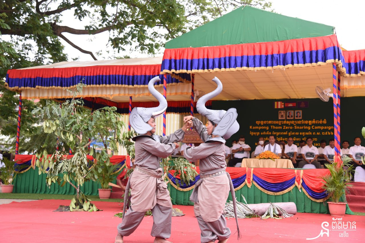 ក្រសួងបរិស្ថាន និងដៃគូបើកយុទ្ធនាការអន្ទាក់សូន្យលើកទី៥នៅខេត្តកំពង់ធំ