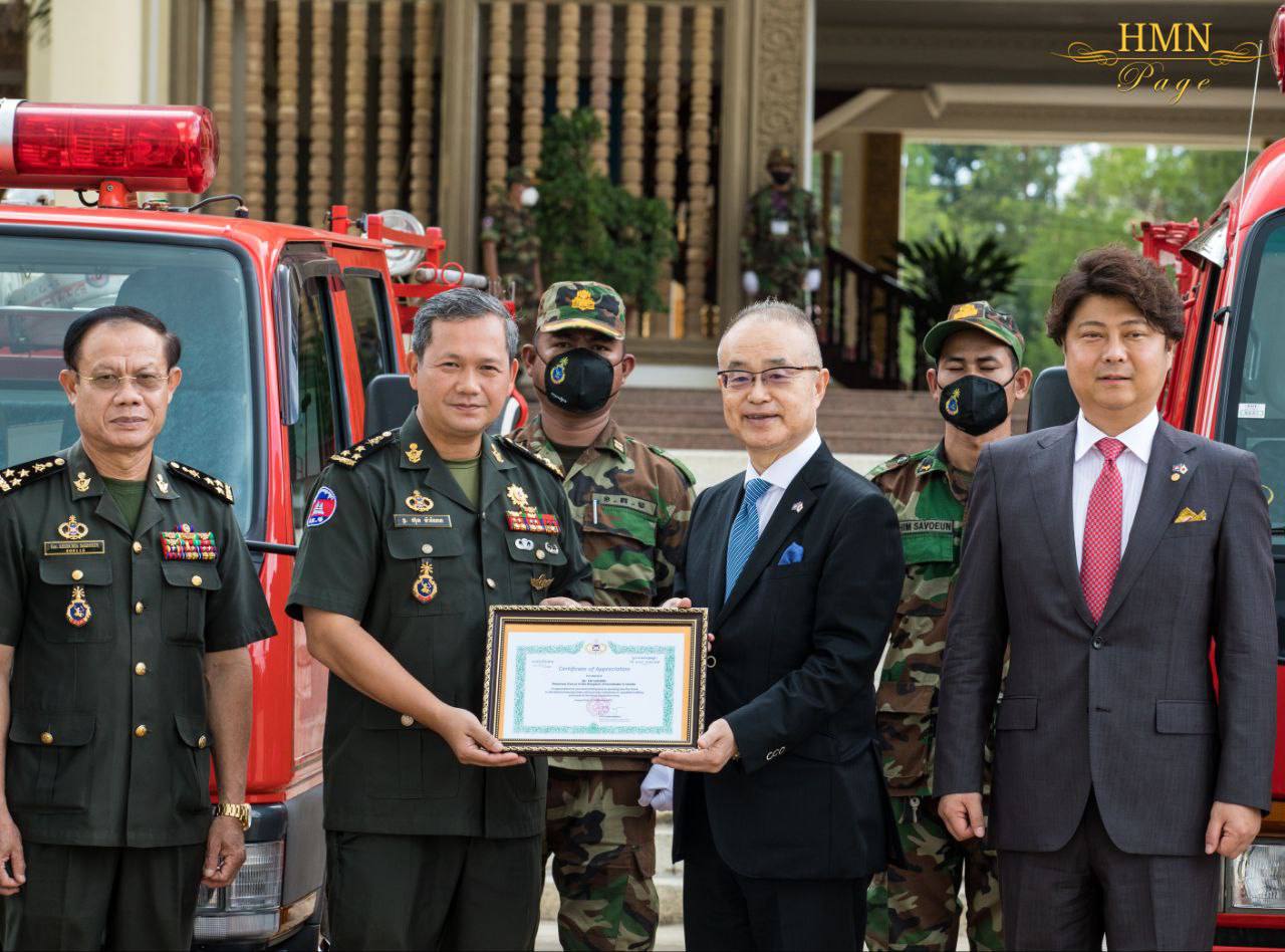 មេបញ្ជាការកងទ័ពជើងគោកទទួលអំណោយរថយន្តពន្លត់អគ្គិភ័យចំនួនបីគ្រឿងពីស្ថានកុងស៊ុលកិត្តិយសកម្ពុជាប្រចាំតំបន់សេនដៃ នៃប្រទេសជប៉ុន និងសប្បុរសជប៉ុន