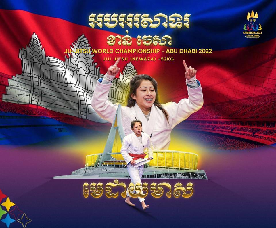 អបអរសាទរ! វីរកីឡាការិនី ខាន់ ចេសា ឈ្នះមេដាយមាសជើងឯកពិភពលោក ក្រោយយកឈ្នះកីឡាការិនីអេស្ប៉ាញ នៅវគ្គផ្ដាច់ព្រ័ត្រ