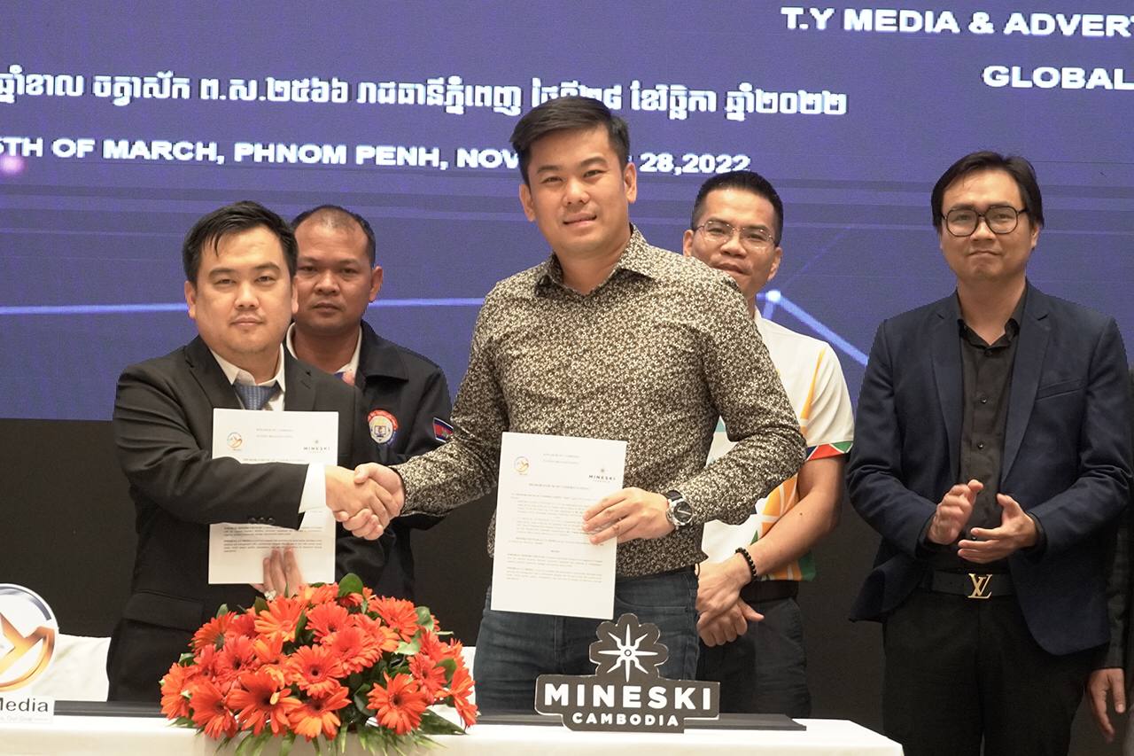 ក្រុមហ៊ុន T.Y Media និងក្រុមហ៊ុន MINESKI GLOBAL VIETNAM បានចុះ MOU ដើម្បីជួយជ្រោមជ្រែងដល់ការអភិវឌ្ឍកីឡាអេឡិចត្រូនិកកម្ពុជាឆ្ពោះទៅ ស៊ីហ្គេម ២០២៣