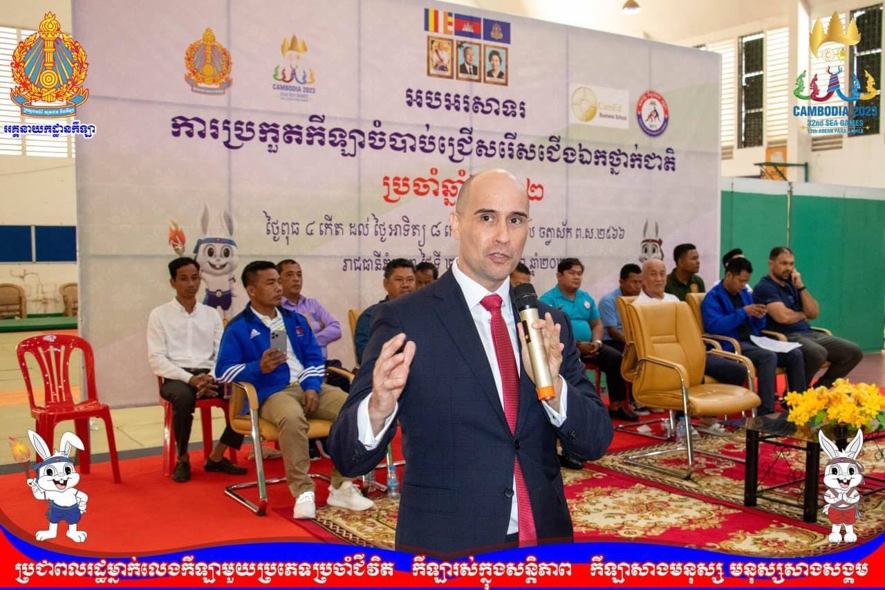 សហព័ន្ធកីឡាចំបាប់កម្ពុជា បិទការប្រកួតជ្រើសរើសជើងឯកជាតិ ប្រចាំឆ្នាំ២០២២