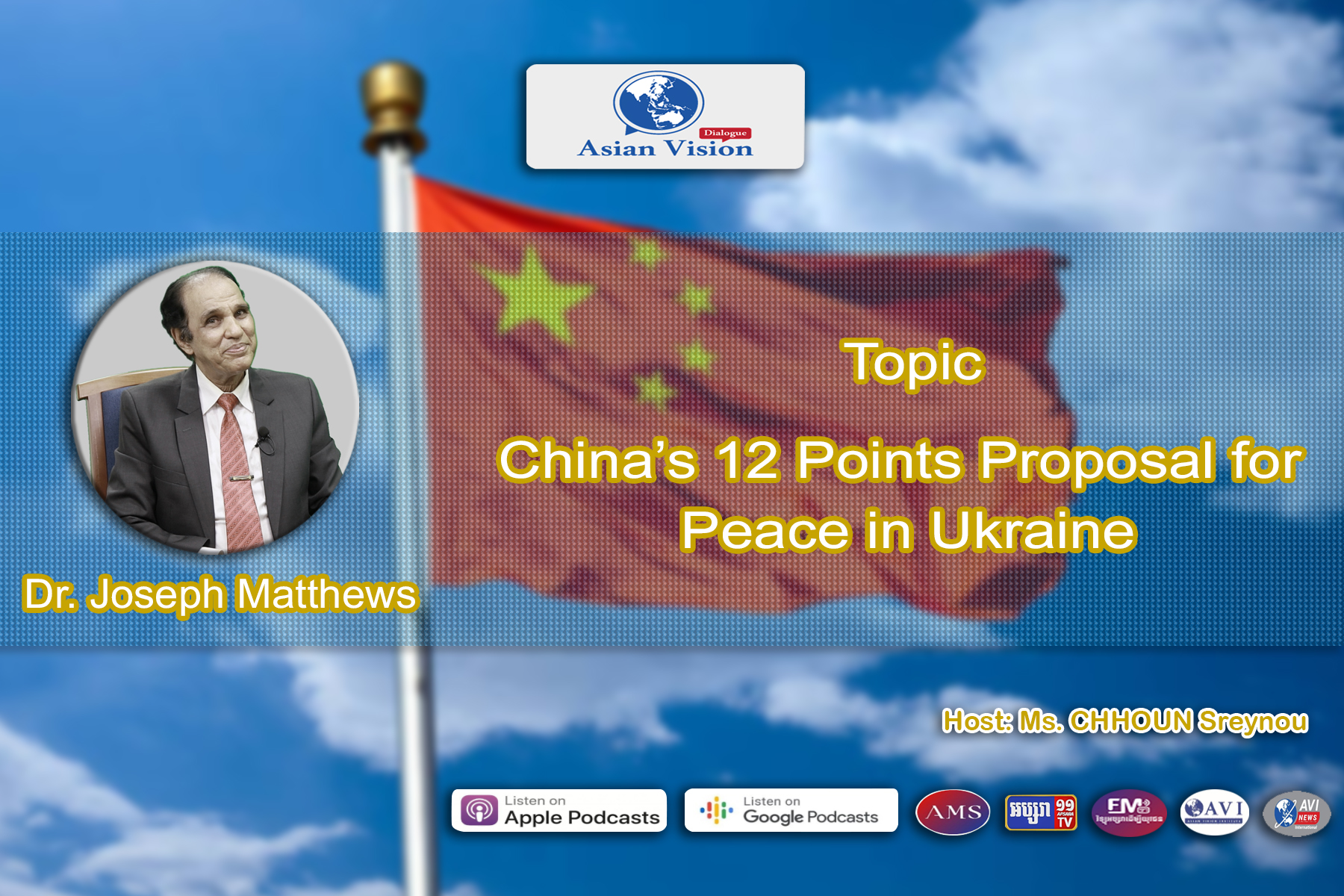 AVD Ep30: China’s 12 Points Proposal for Peace in Ukraine