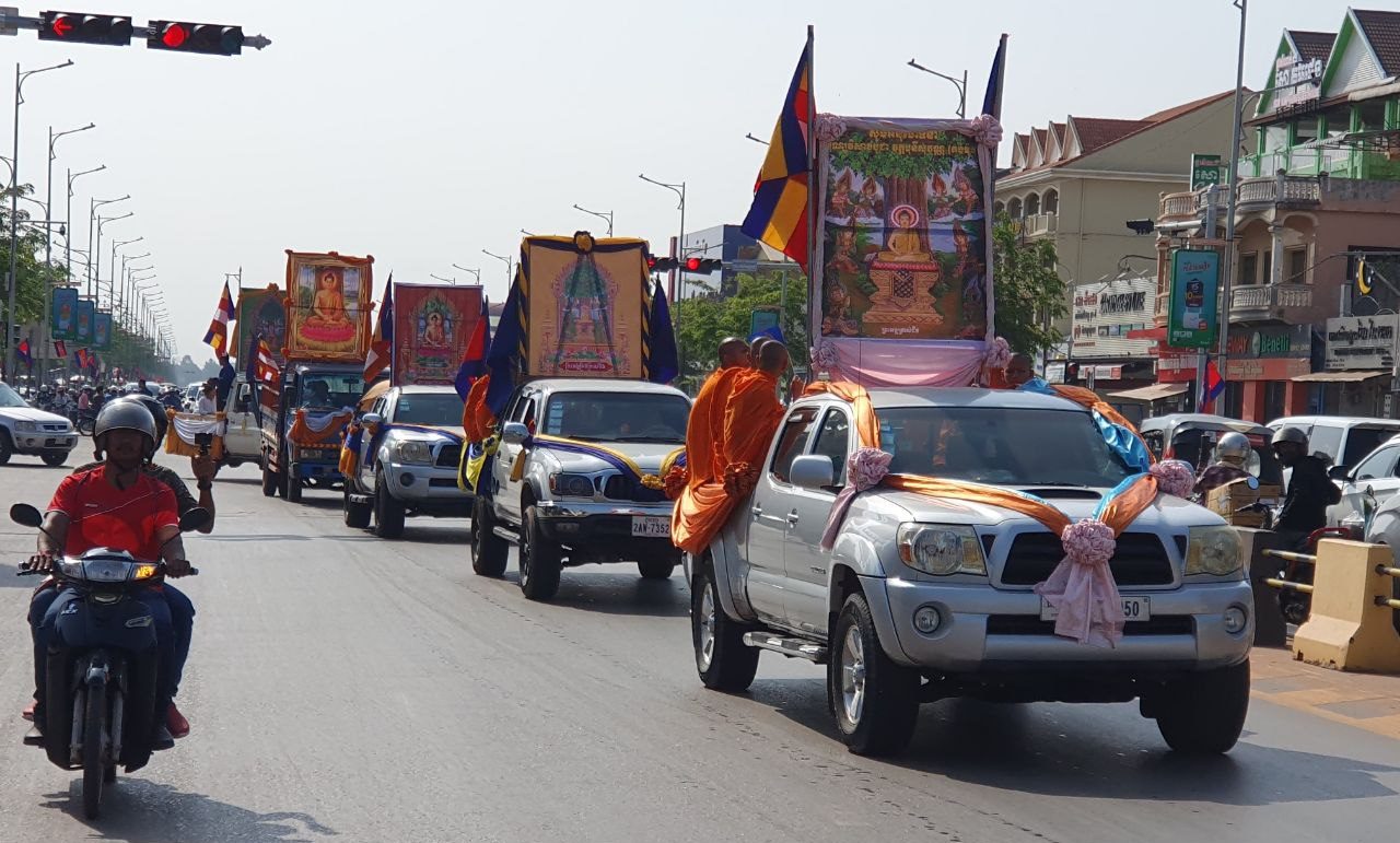 ពិធីដង្ហែបុណ្យវិសាខបូជា ប្រទក្សិណជុំវិញក្រុងសៀមរាប ដើម្បីរំលឹកដល់ថ្ងៃដែលព្រះអង្គ ទ្រង់ប្រសូត្រ ទ្រង់ត្រាស់ដឹង និងទ្រង់បរិនិព្វាន