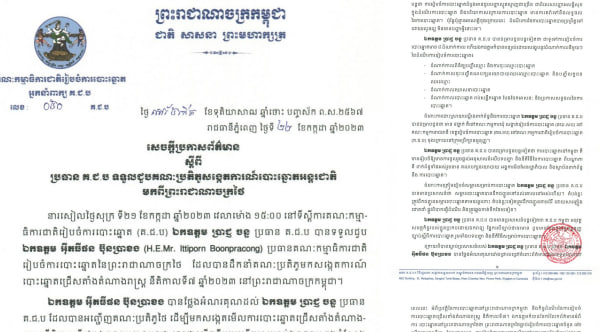 ជំនួបរវាងគ.ជ.ប និងគណៈប្រតិភូសង្កេតការណ៍បោះឆ្នោតអន្តរជាតិមកពីព្រះរាជាណាចក្រថៃ