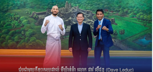 ជួបជាមួយកីឡាករប្រដាល់ មីយ៉ាន់ម៉ា លោក ដាវ លឺដុឌ (Dave Leduc) និងកីឡាករប្រដាល់គុនខ្មែររបស់កម្ពុជា លោក ព្រំ សំណាង