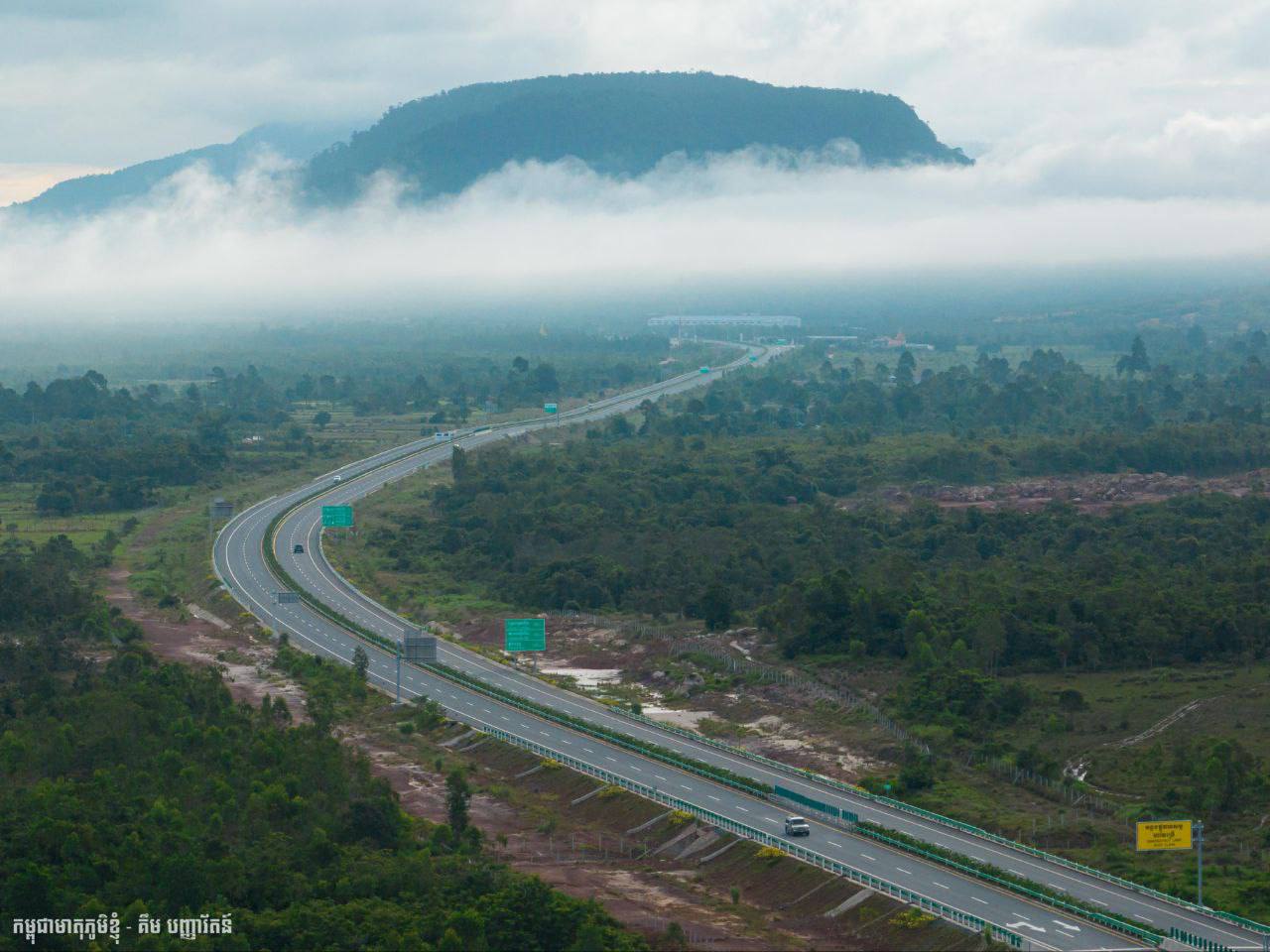 ផ្លូវល្បឿនលឿនឆ្ពោះទៅខេត្តព្រះសីហនុ កំពុងដើរតួនាទីយ៉ាងសំខាន់ក្នុងការលើកកម្ពស់ប្រសិទ្ធភាពនៃការធ្វើដំណើររបស់ប្រជាពលរដ្ឋ