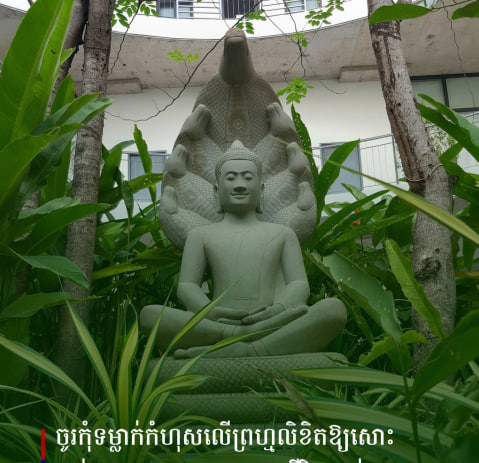 ពុទ្ធឱវាទ