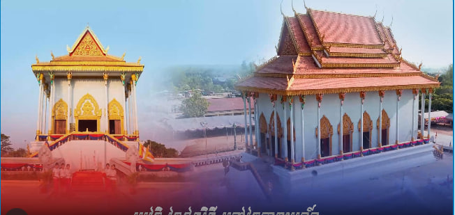 ប្រវត្ថិ វត្តឥន្ទរិទ្ធី ហៅវត្តបារាយណ៍