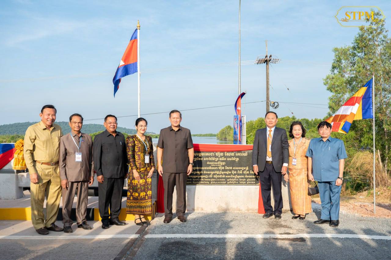 សម្តេចធិបតីនាយករដ្ឋមន្រ្តី ហ៊ុន ម៉ាណែត អញ្ជើញសម្ពោធដាក់ឱ្យប្រើប្រាស់ជាផ្លូវការ “ស្ពានសម្តេចតេជោ ហ៊ុន សែន កោះយ៉” ក្នុងស្រុកមណ្ឌលសីមា