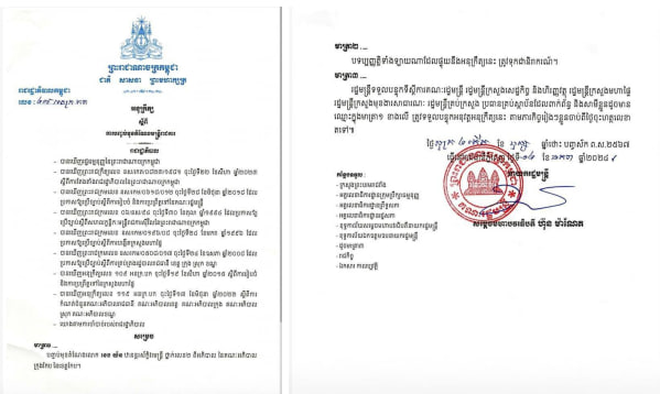 អភិក្រមទាំង៥៖ ឆ្លុះកញ្ចក់ ងូតទឹក ដុះក្អែល ព្យាបាល និង វះកាត់