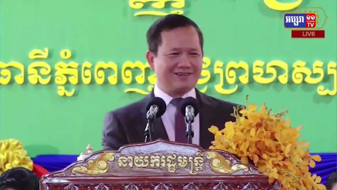 កម្មវិធី Verify.gov.kh បង្កើតដោយកម្ពុជាទទួលបានជោគជ័យលេខ១ ក្នុងតំបន់ (Video Inside)