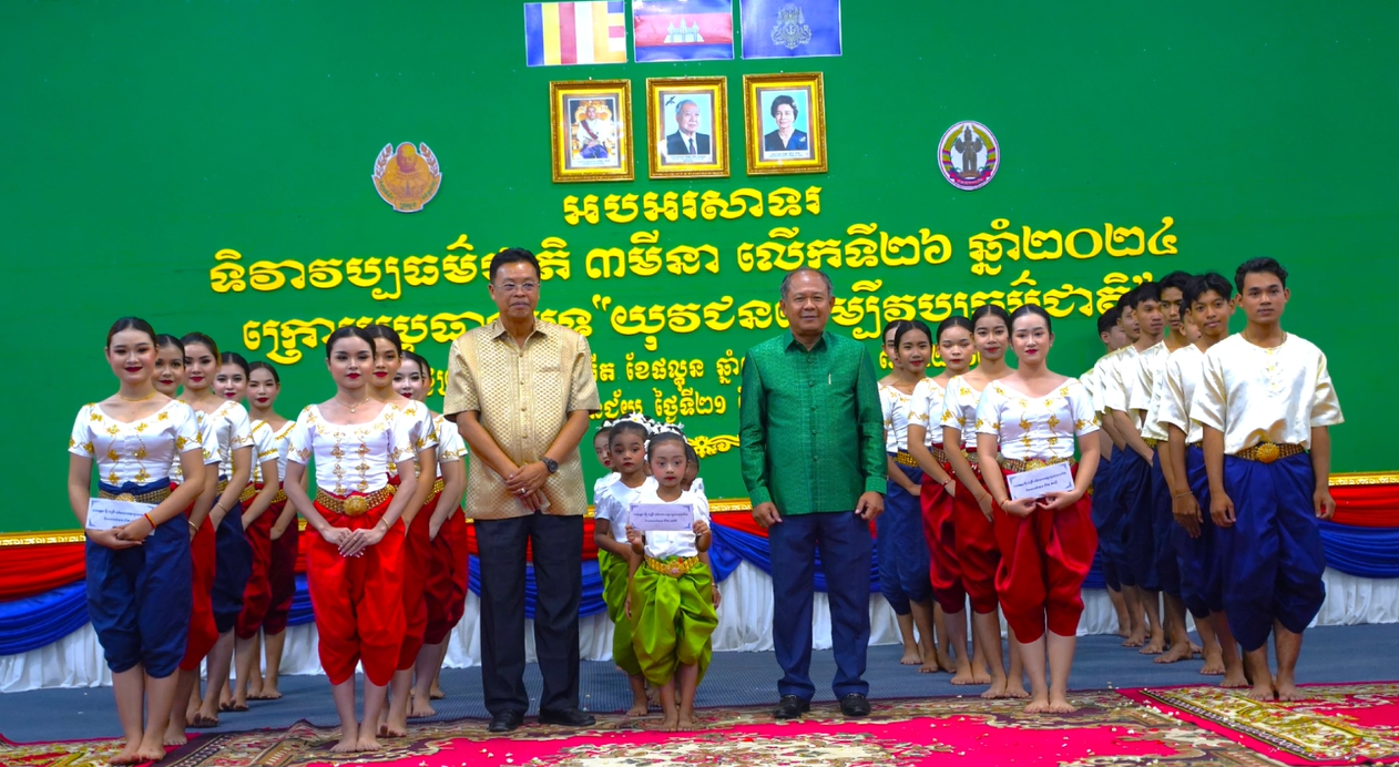 រដ្ឋបាលខេត្តបន្ទាយមានជ័យប្រារព្ធទិវាវប្បធម៌ជាតិលើកទី២៦ឆ្នាំ២០២៤