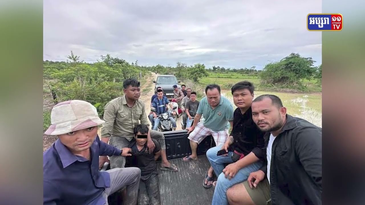 ចាប់ជនសង្ស័យឃាតករសម្លាប់មនុស្សចាក់សាំងដុតទាំងរស់ (Video Inside)