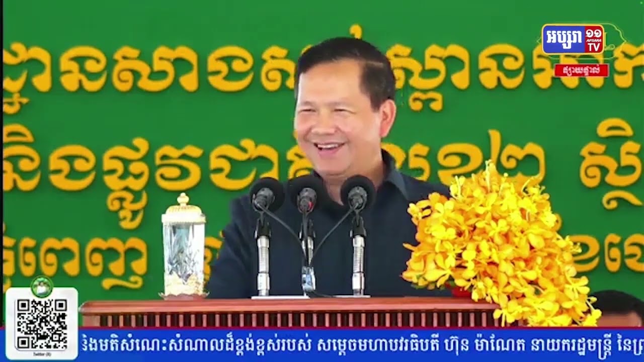 «ស្ពានអាកាសសម្តេចធិបតី ហ៊ុន ម៉ាណែត» ភ្ជាប់រាជធានី និងខេត្តកណ្តាល ចាប់ផ្តើមបុកគ្រឹះសំណង់ (Video Inside)