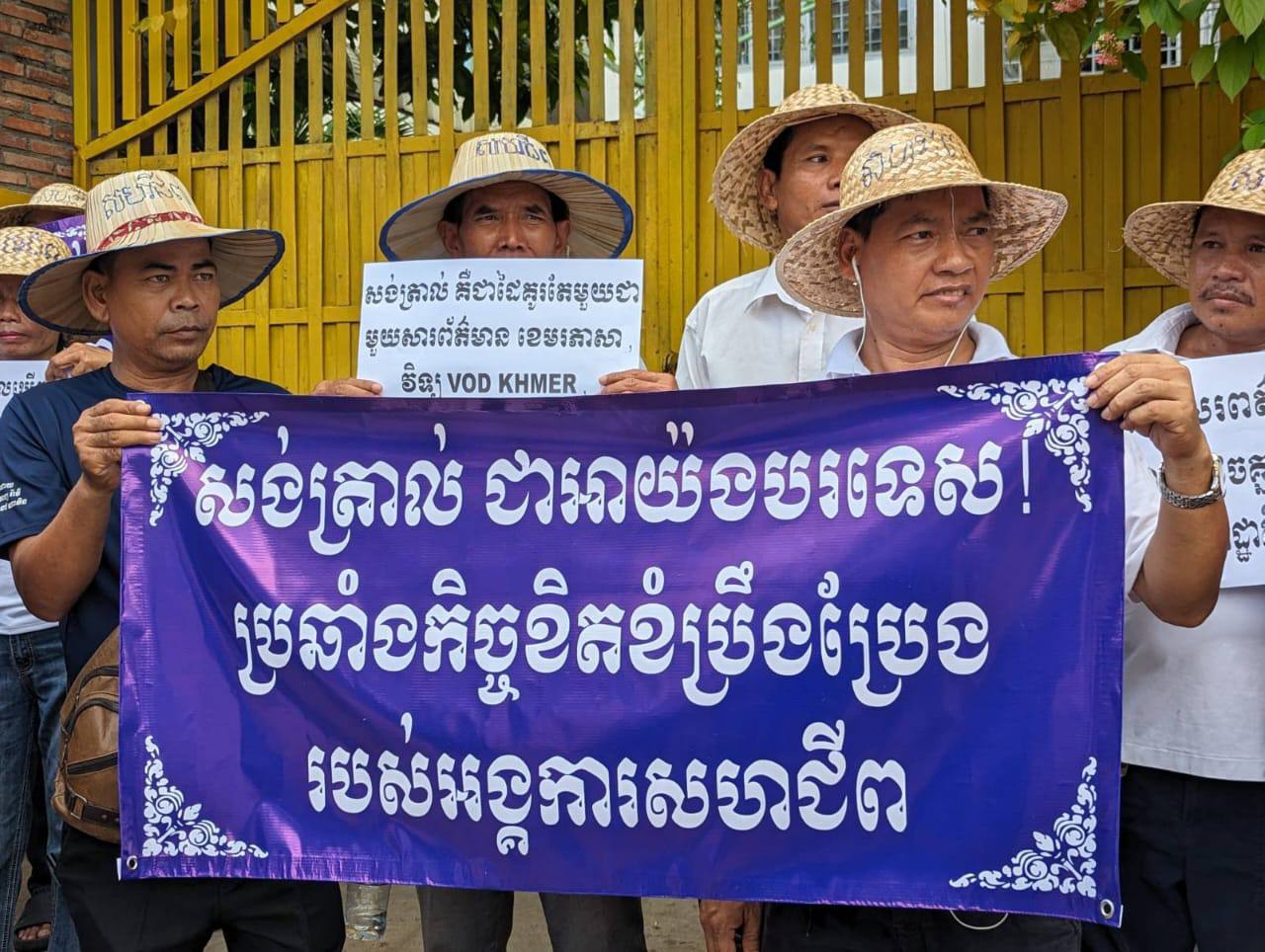 សហភាពសហជីពកម្ពុជា-អាស៊ាន ស្នើសុំទៅស្ថាប័នសមត្ថកិច្ចពាក់ព័ន្ធស្រាវជ្រាវ ចាត់វិធានការផ្លូវច្បាប់អ្នកនៅក្រោយខ្នងសង់ត្រាល់