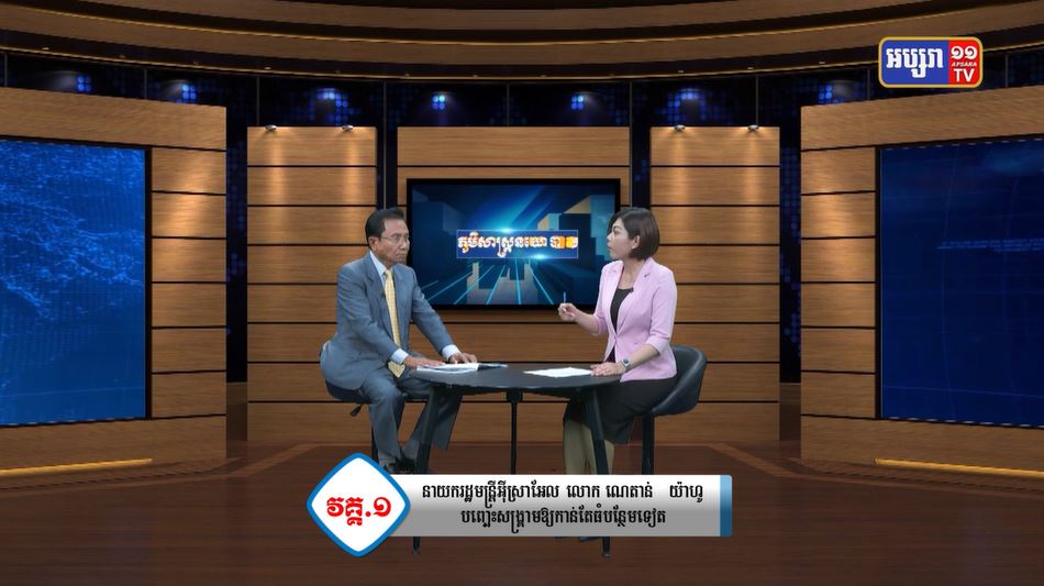 ភូមិសាស្រ្តនយោបាយ៖ អ៊ីរ៉ង់-អ៊ីស្រាអែល បញ្ឆេះមជ្ឈឹមបូព៌ាសំដៅឆ្ពោះទៅរកសង្រ្គាមម្តងទៀតហើយ!