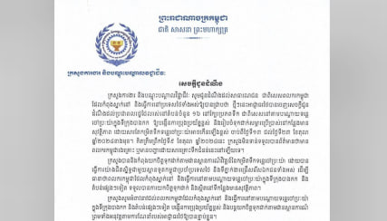 ស្ថានភាពទឹកជំនន់ក្នុងប្រទេសថៃ និងវិធានការសុវត្ថិភាពសម្រាប់ពលករកម្ពុជាដែលកំពុងស្នាក់នៅ និងធ្វើការក្នុងប្រទេសថៃ ក្នុងករណីមានគ្រោះទឹកជំនន់