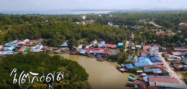 ព្រែករលួស​ ស្រុកស្ទឹងហាវ​ ខេត្ត​ព្រះសីហនុ​