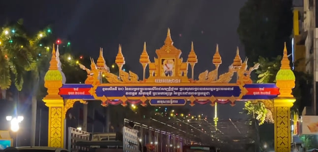 ទិដ្ឋភាពថ្ងៃទីមួយនៃព្រះរាជពិធីគម្រប់ខួប២០ព្រះវស្សា