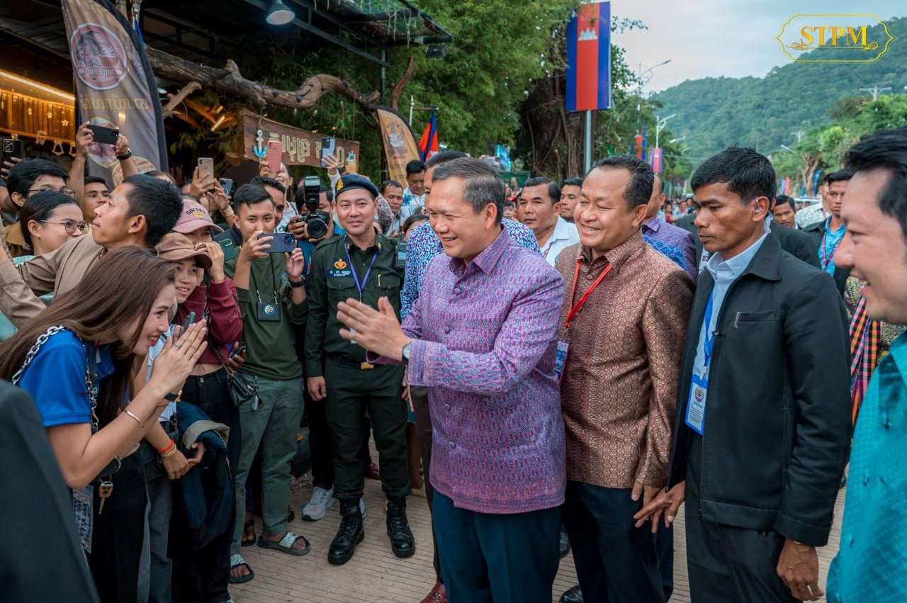 កម្ពុជា នឹងប្រារព្វពិធីបុណ្យសមុទ្រលើកទី១១ ឆ្នាំ២០២៤ នេះ នឹងត្រូវប្រារព្វធ្វើនៅ ខេត្តកំពត