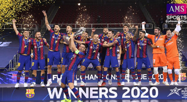 ក្រុម ហ្វូតសាលរបស់ Barcelona ក្លាយជាជើងឯក Champions League 2020